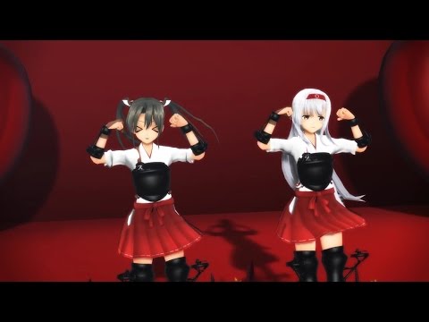 【MMD艦これ】 翔鶴と瑞鶴でマトリョシカ 【HD-60fps】