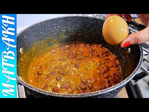 How To Make The Most Delicious Red Kidney Beans With Eggs | Matbakh UK Recipe | #cooking #matbakhuk