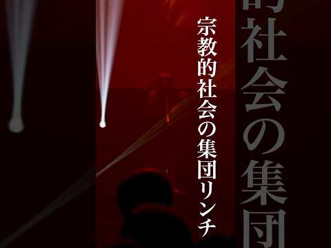 【syudou】ビターチョコデコレーション - syudou Live 2023「我武者羅」 #syudou #ライブ映像 #shorts #ビターチョコデコレーション