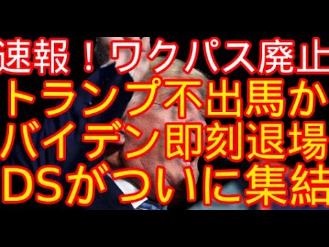 ものすごい発言