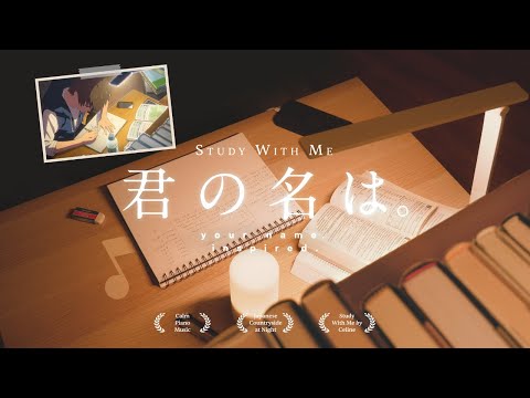 3-HOUR STUDY WITH ME ⛩️ YOUR NAME-Inspired 🎵 Calm Piano Music /Japanese Countryside /Pomodoro 50-10