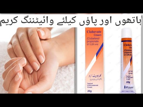 Hand &foot whitening cream  /clobevate cream/ use /review . || The Lovely Girl Mano .