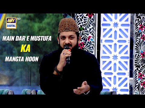 Main Dar e Mustufa Ka Mangta Hoon | Naat Sharif | Zohaib Ashrafi