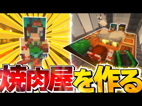 【ゆっくり実況】真・空で暮らすマインクラフト Part86【Minecraft】