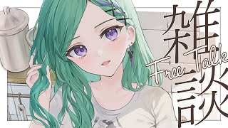 【雑談】生活リズムよくなった昼【ぶいすぽ/八雲べに】