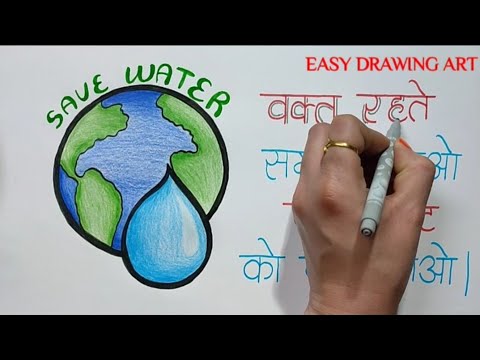 save water slogan in hindi || how to write world water day slogan in hindi || water day drawing