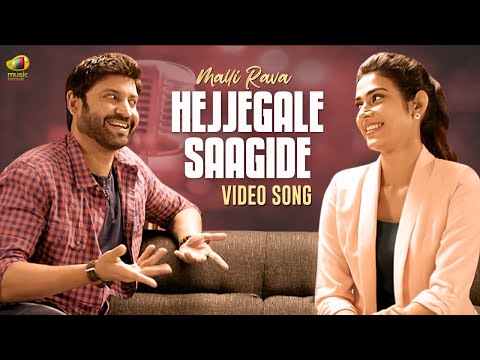 Hejjegale Saagide Video Song | Malli Rava Kannada Movie Song | Sumanth | Aakanksha Singh