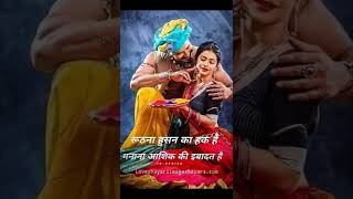 Love shayari status | sad shayari status | romantic shayari WhatsApp status #viral #trending #short