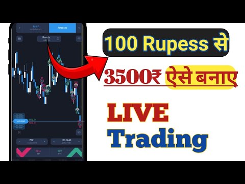 Real trading app ! best trading app for beginners ! best trading apps in india !  earning proof 2024