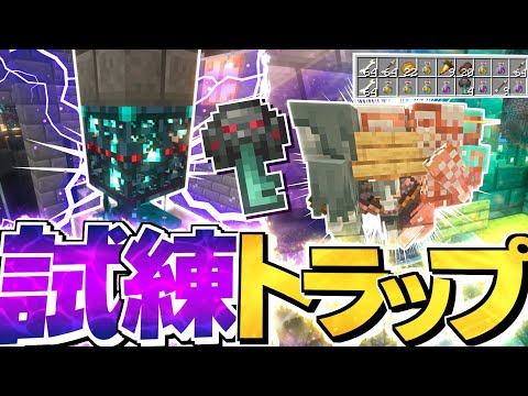 【ゆっくり実況】真・空で暮らすマインクラフト Part93【Minecraft】