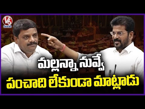 CM Revanth Reddy Demands Teenmaar Mallanna Ask Straight Questions | V6 News