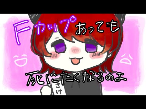 [Chat] I'm the one who makes life difficult after all [New VTuber] [Mujitsuneko]