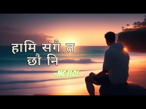 Mc Flo - hami sangai ta chau ni - (lyric video)