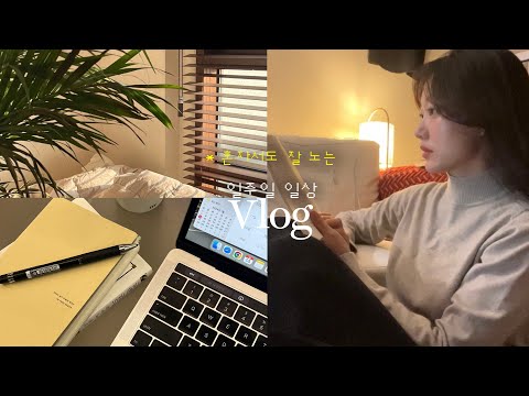 [sub] Productive week in Korea  I Days filled with things I like 🍓