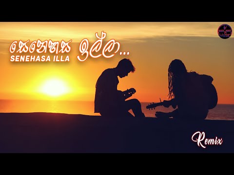 Senehasa Illa - (GeemathBeats Remix) - Bass Boot Present