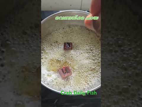 വെണ്ടയ്ക്ക ചായ ☕ #trending #food #recipe #mumbaifoodie #easyrecipe #viral #viralvideo #tea #tealover