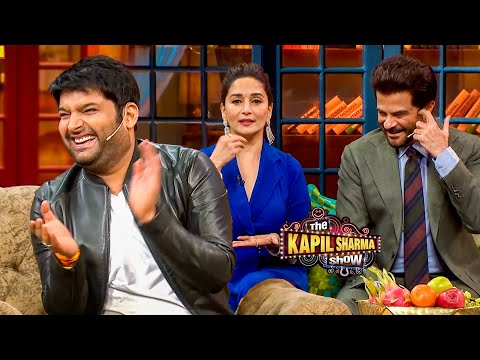 कपिल के शो पर आज पता चली अनिल कपूर और माधुरी दीक्षित की कुछ अनसुनी बातें | The Kapil Sharma Show S2