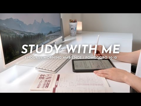 ⛅️ 4-HOUR STUDY WITH ME | No Music, Morning Ambience | Pomodoro 50/10 | Japanese Study