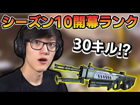 【APEX】いきなり30キル!?Timmyの開幕ランク始動！