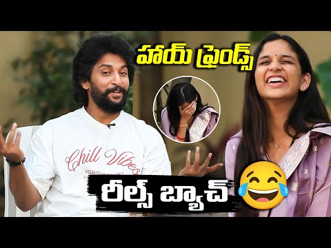 హాయ్ ఫ్రెండ్స్ రీల్స్ బ్యాచ్ 😂 - Nani fun with Sridevi | Court Movie | TFPC