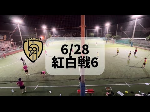 6月28日紅白戦6