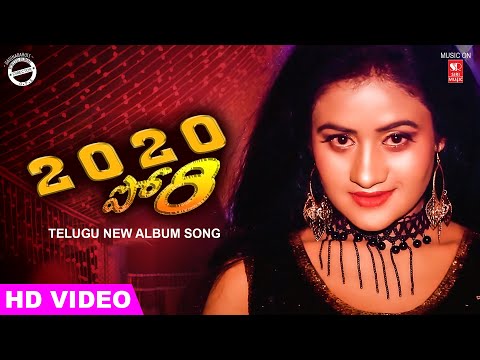 2020 Pori | Telugu New Album Song | Gadinadahuli Films | Punith Kumar | Dhanush | Siri Music