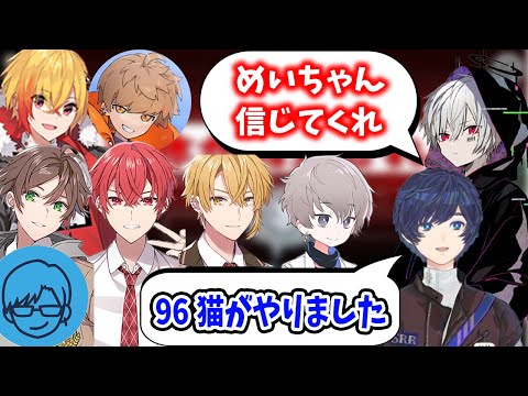 【まふまふ】まふくん「うるせぇー！早く◯せ！」物騒な発言のまふくん←【まふまふ生放送切り抜き/そらる/96猫/luz/うらたぬき/となりの坂田/志麻/センラ/めいちゃん/リモーネ先生】