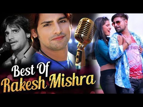 #Jukebox | Rakesh Mishra स्पेशल | Bhojpuri New Song 2023 | Hits Of Rakesh Mishra | Jukebox 2023