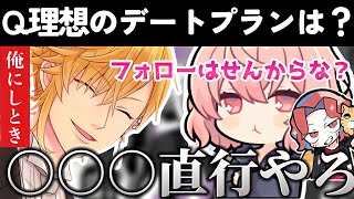 【あらなるセン】センラに聞きたい1000の質問が面白すぎた件についてwww【なるせ/あらき/センラ/雑談/切り抜き】