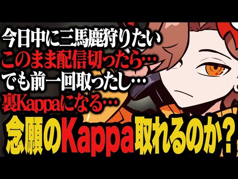 最後のタスクが全然終わらず配信を切るか検討するありさか…果たしてKappaは取れたのか？【Escape from Tarkov/タルコフ】