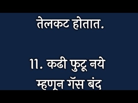 🧿💁अतिशय महत्त्वाच्या किचन टीप्स |Cooking Tips|Kitchen Tips Marathi| Kitchen Tools #kitchentips #food