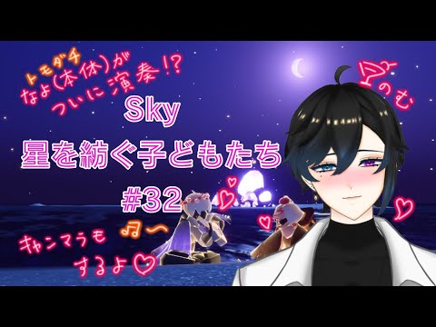 ✧sky星を紡ぐ子どもたち＃ 32✧猫の日ですね！！にゃんにゃん！