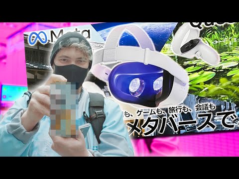 VR in Japan is on a WHOLE NEW LEVEL!