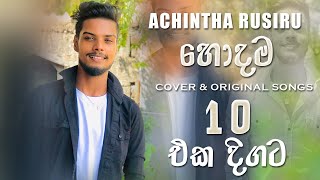 Achintha Rusiru | Best Cover Song Collection | හොදම 10 එක දිගට