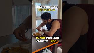 SOYA CHILLA✅ #highprotein #recipe #musclebuilding #fatloss #weightloss #diet #shorts #explorepage