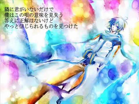 【KAITO】恋率方程式【カバー】