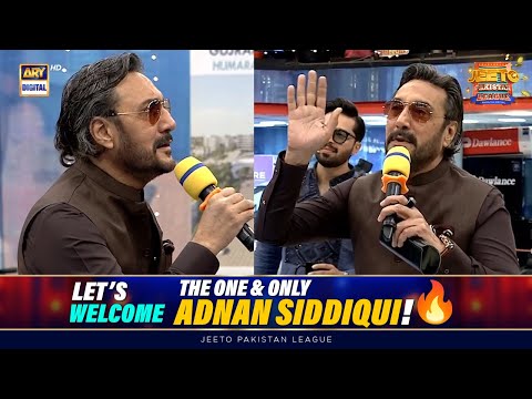 Let's Welcome Your Favorite🤩 "Adnan Siddiqui'  Jeeto Pakistan League!"