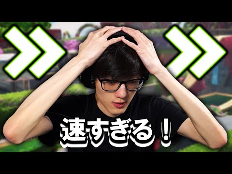 【APEX】2倍速apex！？