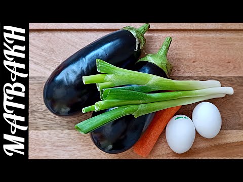 ONE PAN EGG AND EGGPLANT | ون پین انڈا اور بینگن