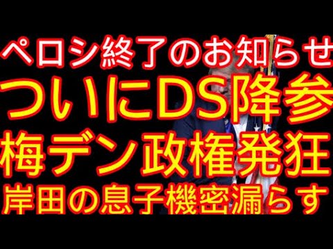 きましたね