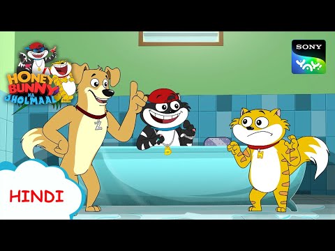 D.C. क्लब मैं खेल I Hunny Bunny Jholmaal Cartoons for kids Hindi |बच्चो की कहानियां | HB | Sony YAY!