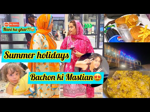 Garmiyon Ki Chutiyan Or Nani ka ghar😍❤️‍🔥||🥳 خوب سیر  اور مستیاں کی || Nazia Asif Vlogs