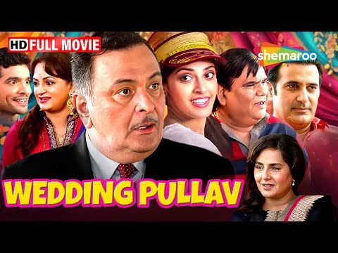 बेस्ट फ्रेंड की शादी से दिख्हत - Wedding Pullav (Full Movie) | New Comedy Hindi Film