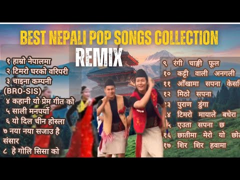 Best Nepali 🇳🇵POP Song Collection ll नेपाली पप संगीत l सर्वश्रेष्ठ नेपाली गीत संग्रह l #nepalisong