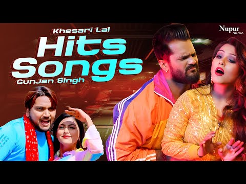 Khesari Lal Yadav & Gunjan Singh | Jukebox | Colgate X Copyright Batawe Lagi |Bhojpuri New Song 2023