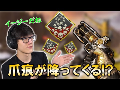 【APEX】持つだけで爪痕が降ってくるウイングマン⁉