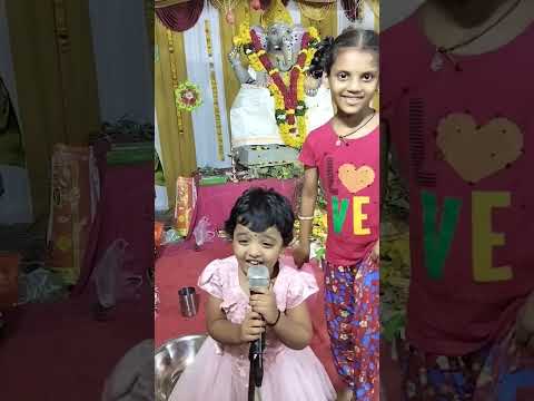 గణేష్ మంత్ర బలే పాడేసింది #ganeshmantra #ganeshchaturthi #devotional #song #cute #toddler #viral