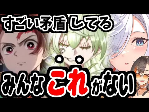 【ガチ有料】イラストレーターは"ここ"を描かなきゃいけない...！【かかげ先生イラスト添削/原神/鬼滅の刃】