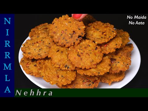 10 मिनट वाला चटपटा क्रिस्पी नाश्ता जो एकबार खाए बार-बार बनवाए No Maida-No Aata Crispy Snacks-Papadi