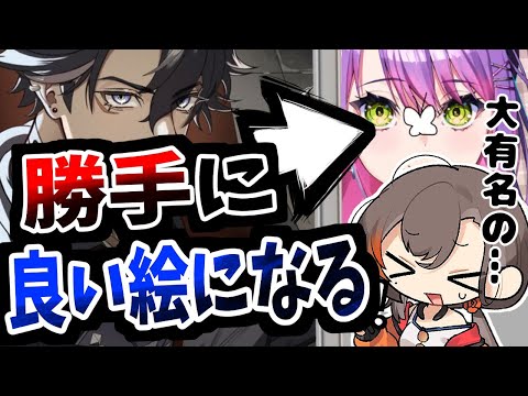 【”領域展開”】みんな”これ”やってみい...！！！【かかげ先生/イラスト添削】#原神